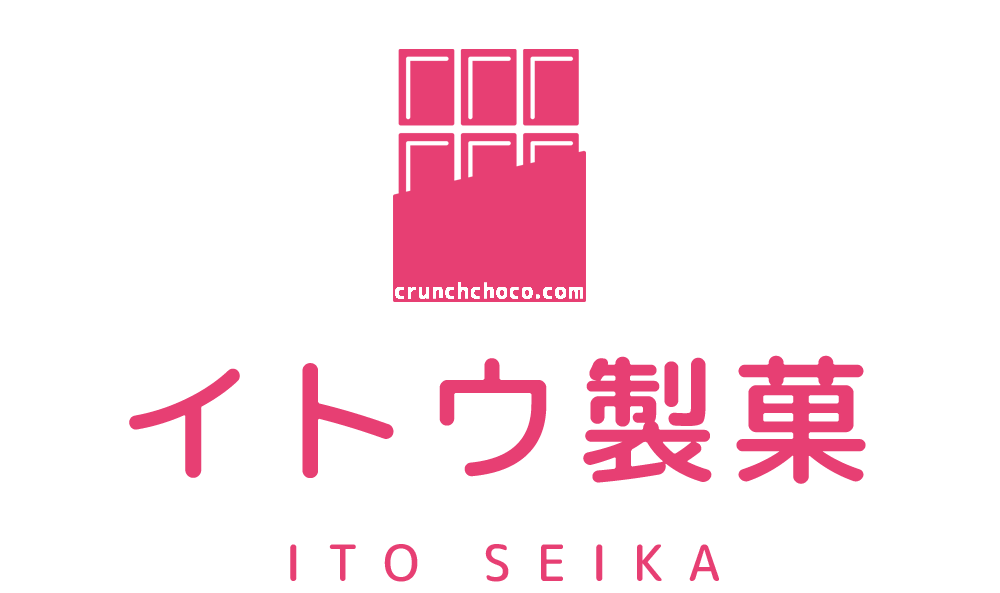 有限会社イトウ製菓